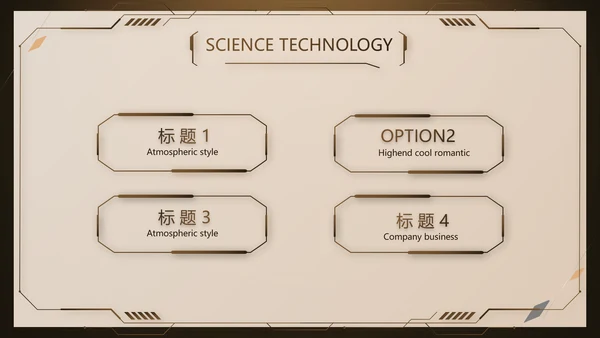 金色霸气齿轮机械产品介绍工作总结动态PPT