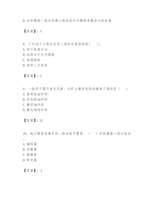 2024年一级建造师之一建矿业工程实务题库（a卷）.docx