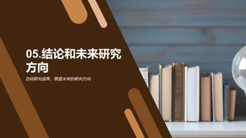 高效学习策略探析