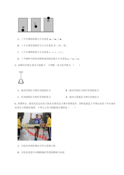 强化训练内蒙古翁牛特旗乌丹第一中学物理八年级下册期末考试达标测试练习题（含答案详解）.docx