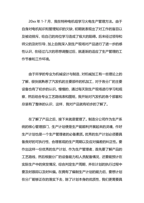 语文老师训练年终个人工作总结.docx