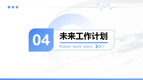 蓝色商务风医生病例汇报PPT模板