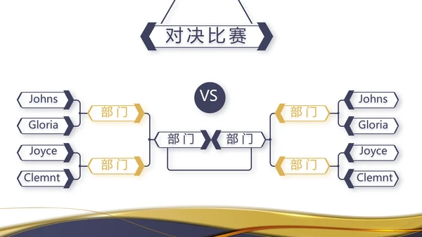 终工作总结商务动态PPT