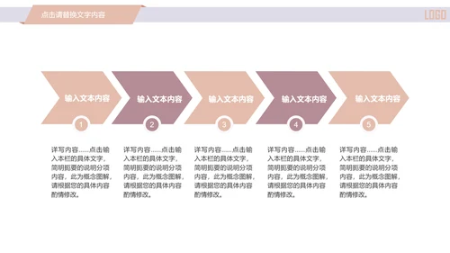 精美简约时尚医学医疗行业ppt动态模板