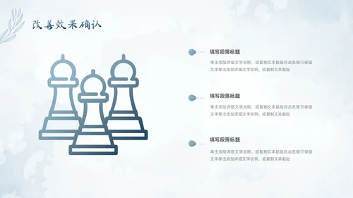 水彩水墨风花卉成果汇报工作汇报QC成果汇报PPT工作总结