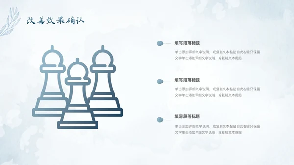 水彩水墨风花卉成果汇报工作汇报QC成果汇报PPT工作总结