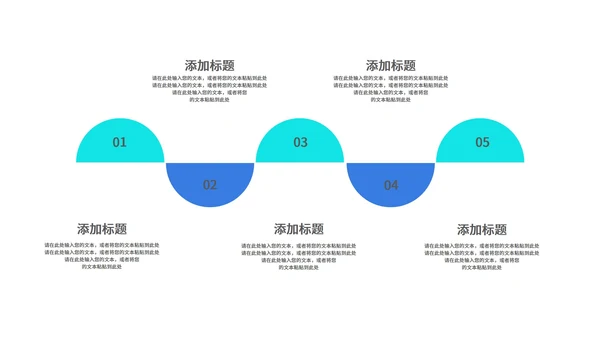 蓝色画册风企业宣传手册PPT模板