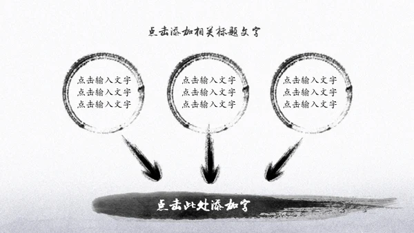 中国功夫博大精深中华武术宣传通用PPT模板
