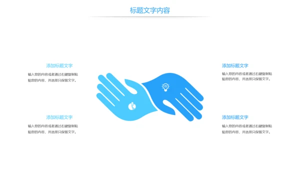 蓝色医疗报告医学大脑研究医学研究汇报PPT模板