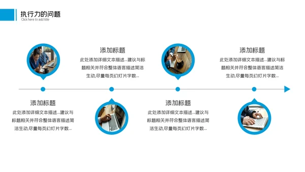 2023工作总结年中总结述职工作汇报PPT