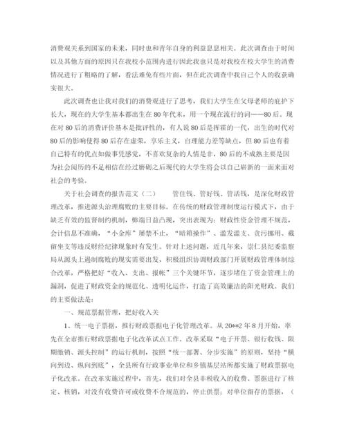 精编之小学教导处简单的工作计划范文.docx
