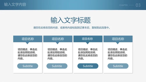 医学答辩开题报告PPT模板