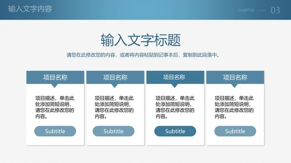 医学答辩开题报告PPT模板
