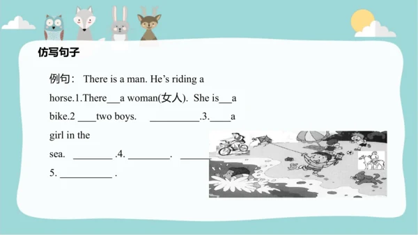 Module 7 Unit 2 There are twelve boys on the bike 