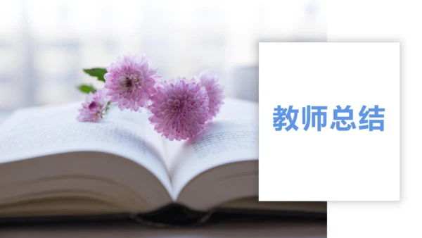 第六单元 课外古诗词诵读 泊秦淮 课件