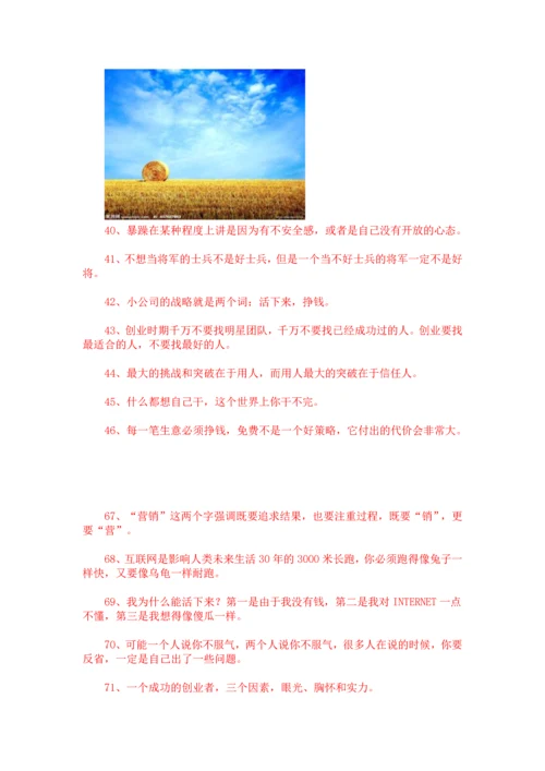 嵌入式软件开发工程师个人简历模板(常用版).docx