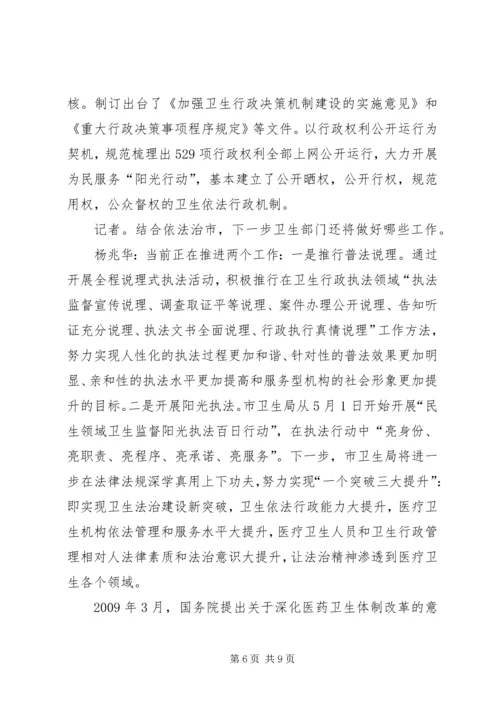 全国人大常委会首修立法法6大亮点抢 (2).docx