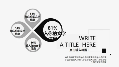 大气高端黑白风商业计划书通用PPT模板