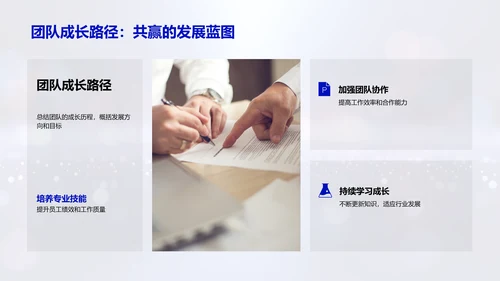 月度人资绩效汇报PPT模板