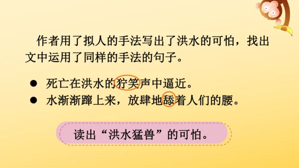 13 桥   课件