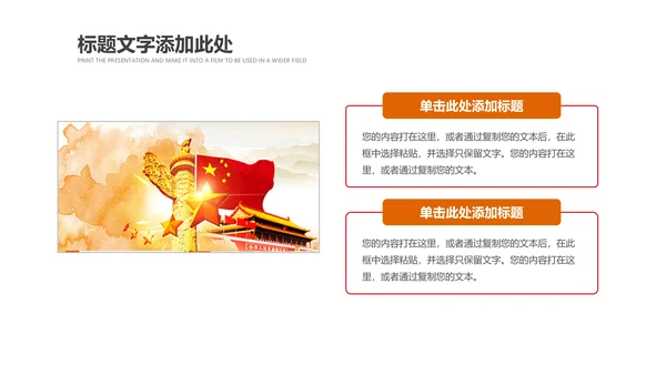 检察院司法监督反腐倡廉PPT模板总结汇报