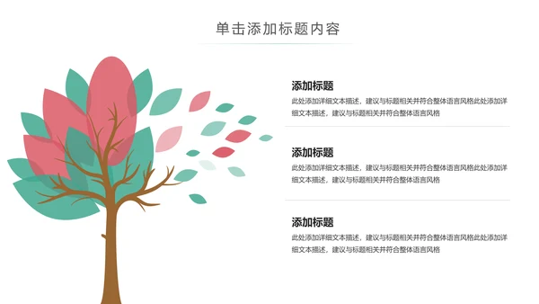 唯美水彩共青团创建青年文明号工作报告PPT模板
