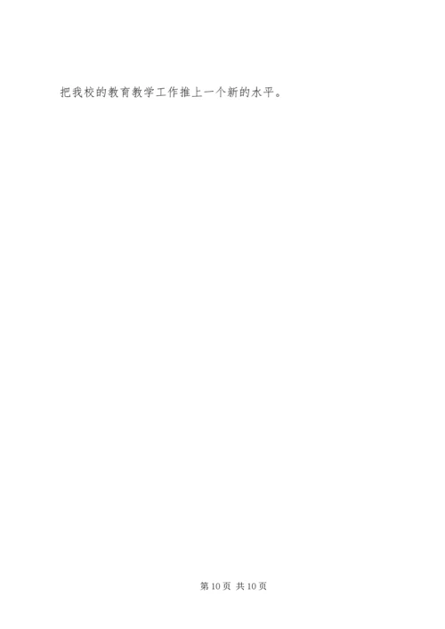 党性实践活动实施方案.docx
