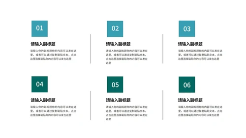 商务风科技几何目标管理培训PPT模板
