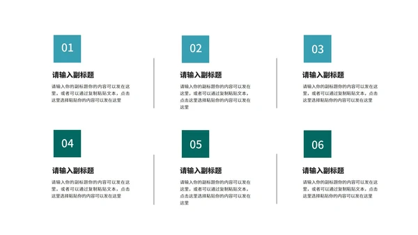 商务风科技几何目标管理培训PPT模板