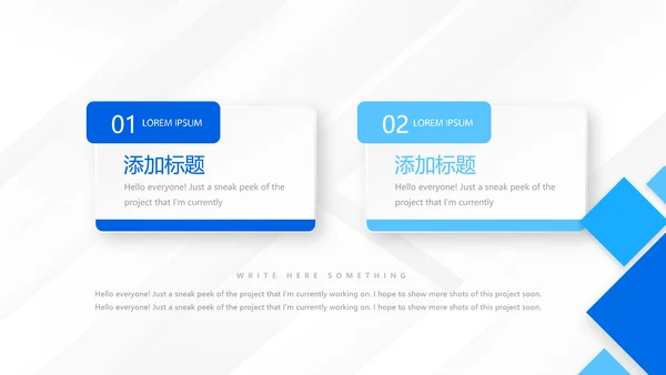 蓝色大气创意企业公司宣传产品介绍动态PPT模板