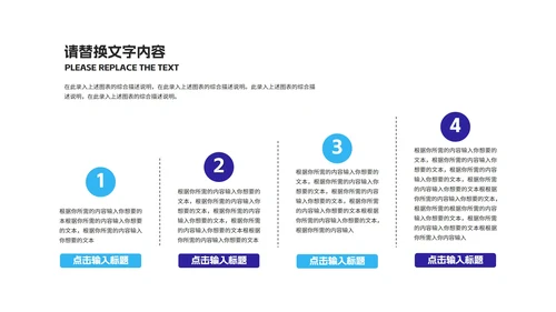蓝色几何风课堂教育教学PPT模板