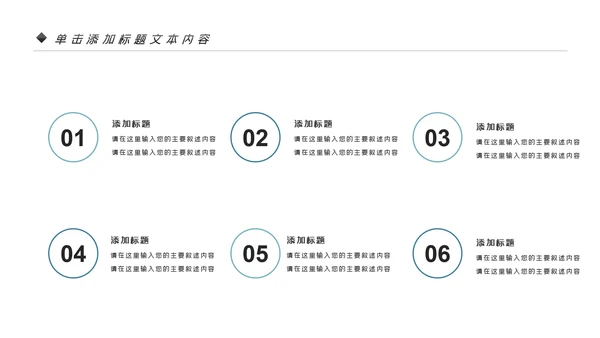医生医疗医学类通用医院宣传汇报PPT模板
