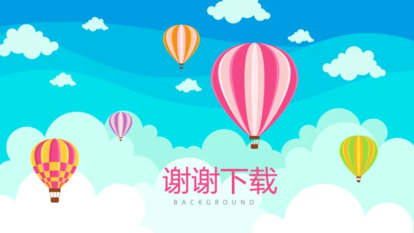 儿童节日活动动态PPT
