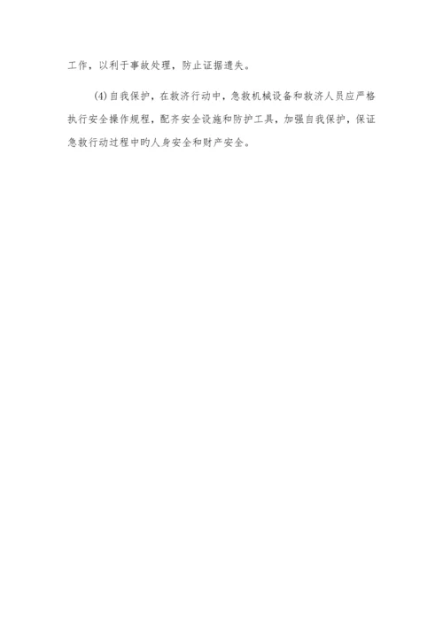 合唱社团安全预案.docx