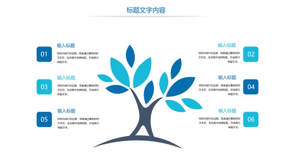 时尚医疗报告医学心脏研究工作汇报PPT模板