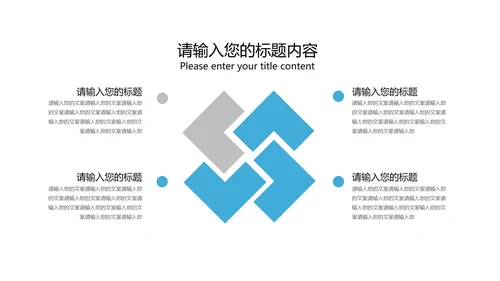 蓝色几何纹理风学生毕业论文答辩PPT模板