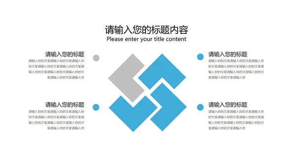 蓝色几何纹理风学生毕业论文答辩PPT模板