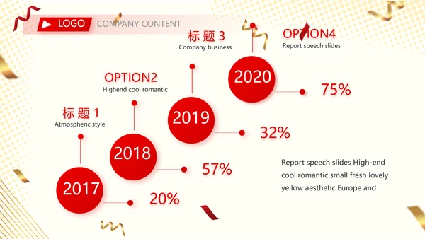 红色签约仪式启动大会战略合作策划PPT模板