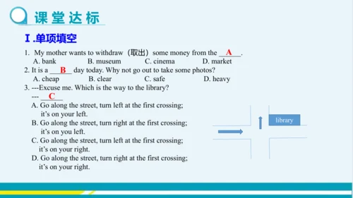 Module 6 Unit 3 教学课件-外语教研版中学英语七年级下