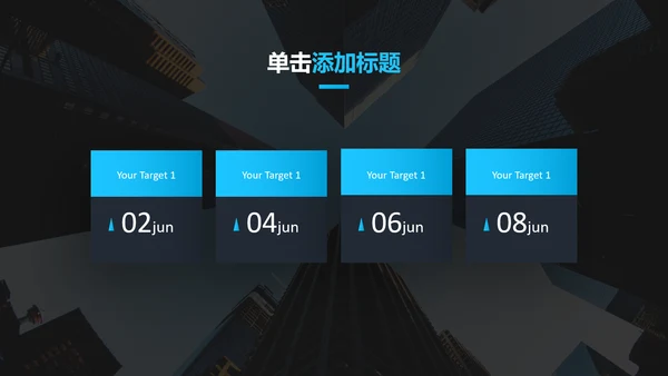 蓝色简洁创意设计公司简介商务PPT模板
