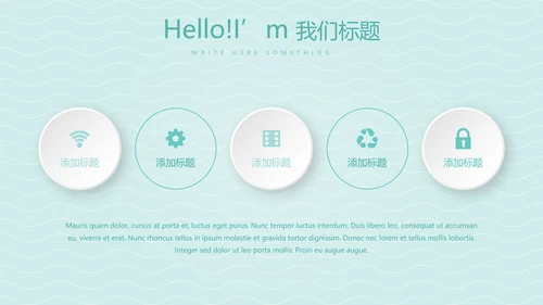 卡通母婴婴儿新生儿护理动态PPT模板