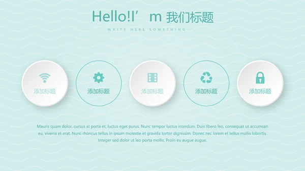卡通母婴婴儿新生儿护理动态PPT模板