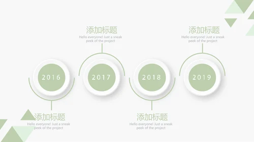 录色医生进修个人总结动态动态PPT