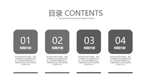 给病人看病的医生ppt动态模板