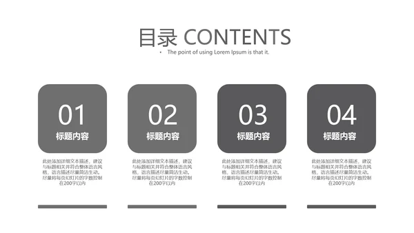 给病人看病的医生ppt动态模板
