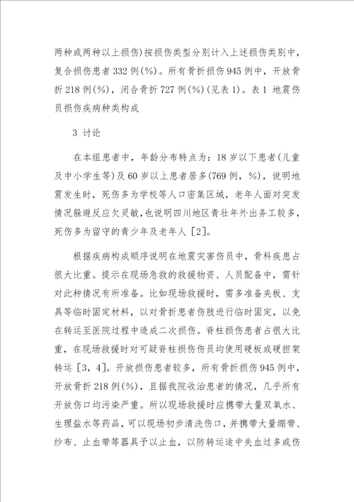 不同转染方法对逆转录病毒转染效率影响的研究