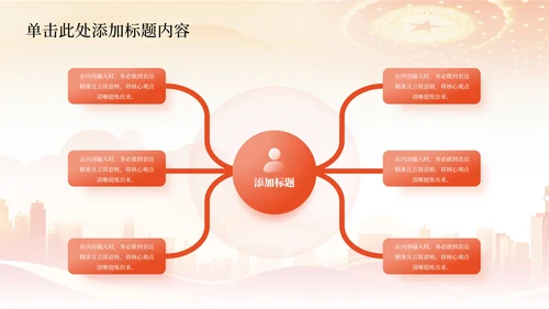 党政风弘扬老区精神 传承红色基因
