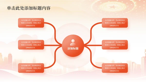 党政风弘扬老区精神 传承红色基因