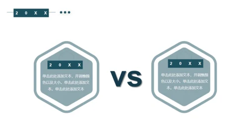 墨绿色低面多边高端商务风通用PPT模板