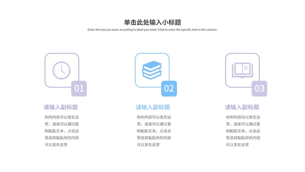 紫色渐变几何总结汇报PPT模板